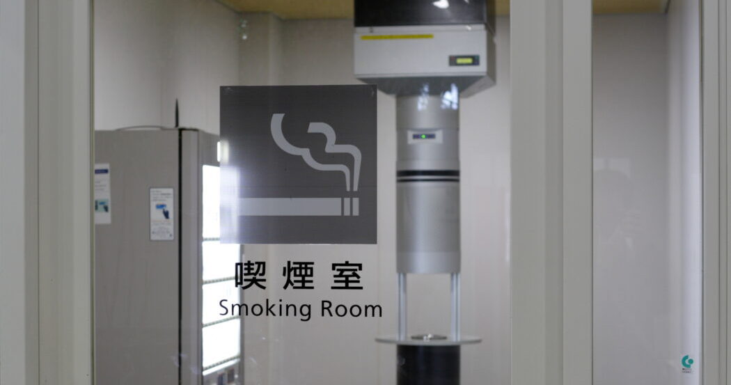 喫煙室の基準とは？設置するには法改正後の基準を守ることが必要に